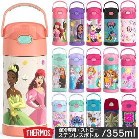 楽天市場 子供用水筒 マグボトル 人気ランキング1位 売れ筋商品 楽天市場 子供用水筒 マグボトル 人気ランキング1位 売れ筋商品