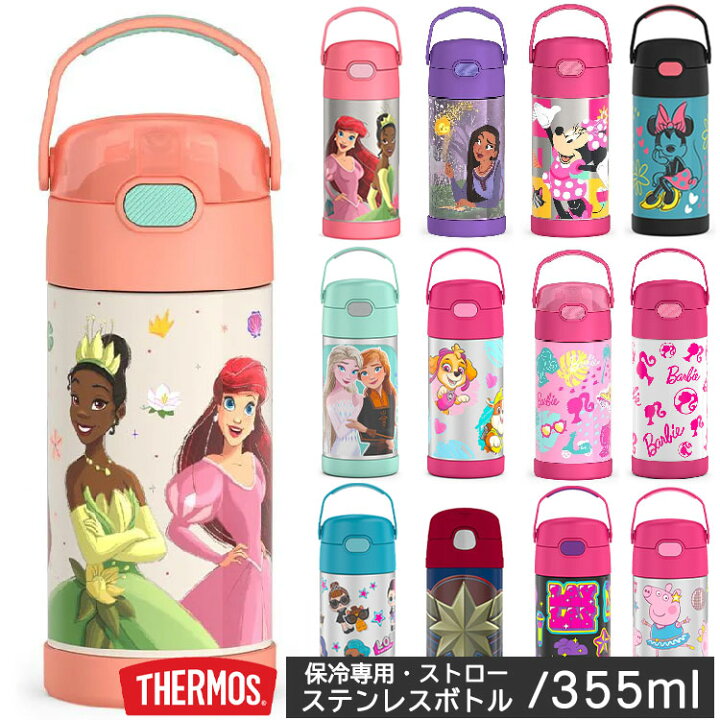 楽天市場 3月15日はポイント2倍 レターパック プラス 送料無料 サーモス ストロー 水筒 子供 350ml Thermos ステンレス ストローマグ 保冷 女の子 ディズニープリンセス ミニーマウス アナ雪 キティ トイストーリー キッズ ベビー用品 パラニーニョ