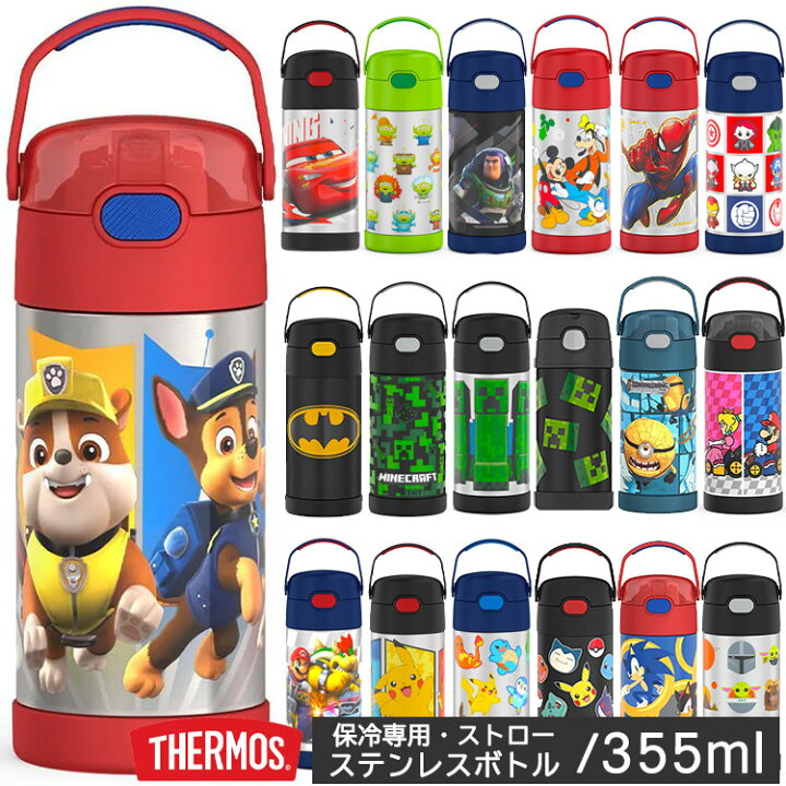 楽天市場 P2倍 10 限定 クーポン有 レターパック プラス 送料無料 サーモス ストロー 水筒 子供 350ml Thermos ステンレス ストローマグ 保冷 男の子 カーズ トイストーリー マリオ トーマス ミニオン キッズ ベビー用品 パラニーニョ