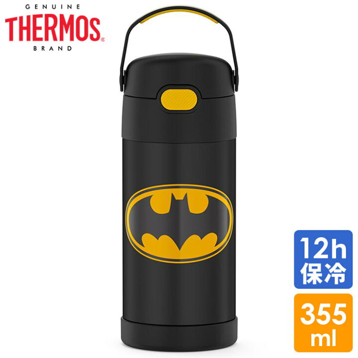 楽天市場 サーモス ステンレス ストロー 水筒 サーモス ステンレス水筒 バットマン イエロー ストロー 350ml Thermos 子供 キャラクター水筒 キッズ ベビー用品 パラニーニョ