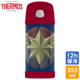 【7月17日10時-8月4日9時◆POINT10倍】サーモス 子ども用水筒 350ml キャプテンマーベル ストロー ステンレス マグ 水筒 ストロータイプ Thermos bottle