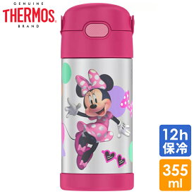 サーモス ステンレス ストロー 水筒 サーモス ステンレス水筒 ディズニー ミニーマウス デイジー ストロー 350ml THERMOS 子供 無地