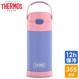 サーモス ステンレス ストロー 水筒 サーモス ステンレス水筒 パープル/ピンク ストロー 350ml THERMOS 子供 無地