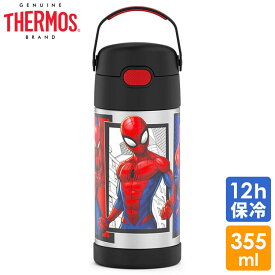 サーモス 子ども用水筒 350ml スパイダーマン ステンレス マグ 水筒 ストロータイプ Thermos bottle
