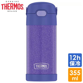 サーモス ステンレス ストロー 水筒 サーモス ステンレス水筒 グリッター パープル ストロー 350ml THERMOS 子供 無地