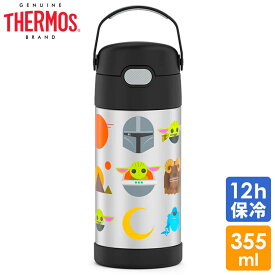 サーモス ステンレス ストロー 水筒 ステンレス水筒 ディズニー スターウォーズ ストロー 350ml THERMOS 子供 マンダロリアン