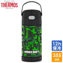【7月4日20時-7月15日◆POINT3倍】サーモス ステンレス ストロー 水筒 ステンレス水筒 マインクラフト カモフラ ストロー 350ml THERMOS 子供 マイクラ