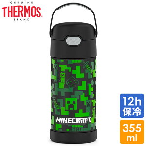 T[X XeX Xg[  XeX }CNtg Jt Xg[ 350ml THERMOS q }CN