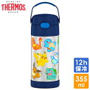【8月17日マデ◆POINT3倍】サーモス ステンレス ストロー 水筒 ステンレス水筒 ポケットモンスター ネイビー ストロー 350ml THERMOS 子供 ポケモン