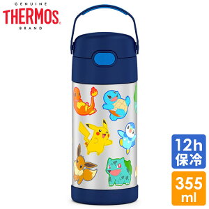 yI[^SALE|Cg3{zT[X XeX Xg[  XeX |PbgX^[ lCr[ Xg[ 350ml THERMOS q |P