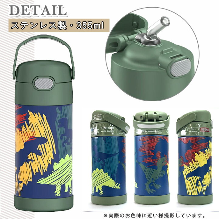 楽天市場】【P3倍◇4/4 20:00-17 9:59】サーモス ステンレス ストロー  