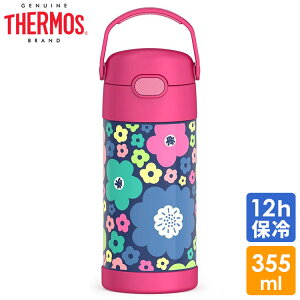 yI[^SALE|Cg3{zT[X XeX Xg[  XeX t[ Xg[ 350ml THERMOS q ԕ