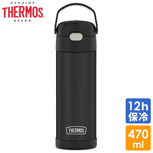 yI[^SALE|Cg3{zT[X XeX  }bg ubN ̂ 470ml THERMOS n q l ^b`  􂢂₷ ۗ ۉ