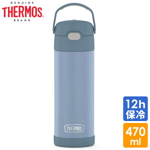 yI[^SALE|Cg3{zT[X XeX  fj u[ ̂ 470ml THERMOS n q l ^b`  􂢂₷ ۗ ۉ