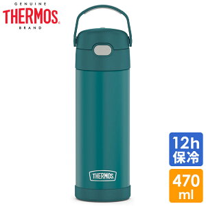 yyVX[p[SALEizT[X XeX  V[ O[ ̂ 470ml THERMOS n q l ^b`  􂢂₷ ۗ ۉ