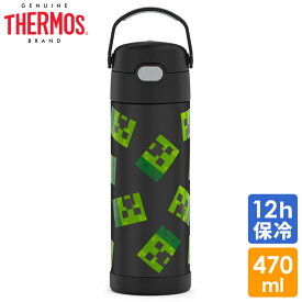 サーモス ステンレス 水筒 マインクラフト クリーパー 直のみ 470ml THERMOS 子供 マイクラ