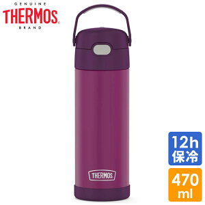 yI[^SALE|Cg3{zT[X XeX  bh oCIbg ̂ 470ml THERMOS n q l ^b`  􂢂₷ ۗ ۉ