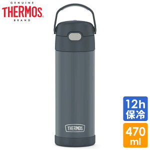 yI[^SALE|Cg3{zT[X XeX  Xg[ X[g O[ ̂ 470ml THERMOS n q l ^b`  􂢂₷ ۗ ۉ