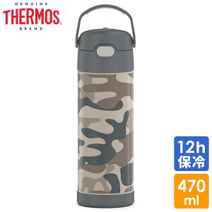 T[X XeX  J ̂ 470ml THERMOS n q l ^b`  􂢂₷ ۗ ۉ