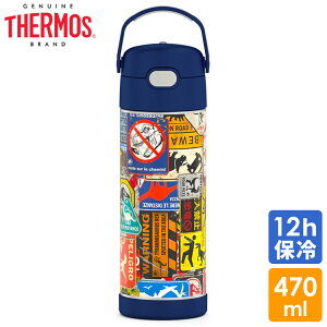 yI[^SALE|Cg3{zT[X XeX  WVbN [h ̂ 470ml THERMOS n q l ^b`  􂢂₷ ۗ ۉ