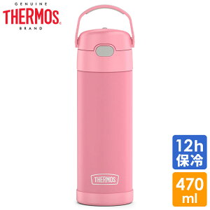 yI[^SALE|Cg3{zT[X XeX  sN ̂ 470ml THERMOS n q l ^b`  􂢂₷ ۗ ۉ