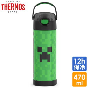 �T�[���X �X�e�����X ���� �}�C���N���t�g �N���[�p�[ ���̂� 470ml THERMOS ���n �q�� ��l �����^�b�` ������� �􂢂₷�� �ۗ� �ۉ� MINECRAFT