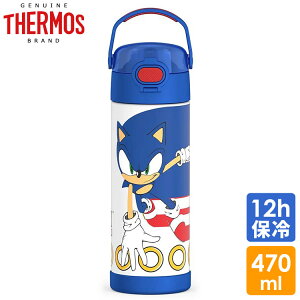yI[^SALE|Cg3{zT[X XeX  \jbN U zbW ̂ 470ml THERMOS n q l ^b`  􂢂₷ ۗ ۉ SONIC