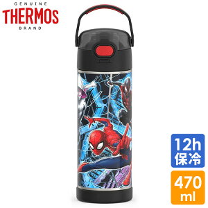 yI[^SALE|Cg3{zT[X XeX  XpC_[} ̂ 470ml THERMOS n q l ^b`  􂢂₷ ۗ ۉ SPIDER-MAN
