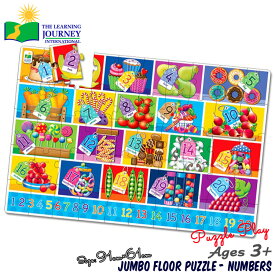 知育玩具 ラーニング ジャーニー ジャンボ フロア パズル ナンバー 3歳から 英単語 アルファベット 大きい パズル 91cm×61cm ゲーム