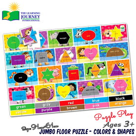 知育玩具 ラーニング ジャーニー ジャンボ フロア パズル カラー&シシェイプ 3歳から 英単語 色 形 大きい パズル 91cm×61cm ゲーム