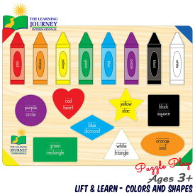 知育玩具 ラーニング ジャーニー リフトラーン パズル カラー&シェイプ 色 形 英単語 3歳から パズル ゲーム