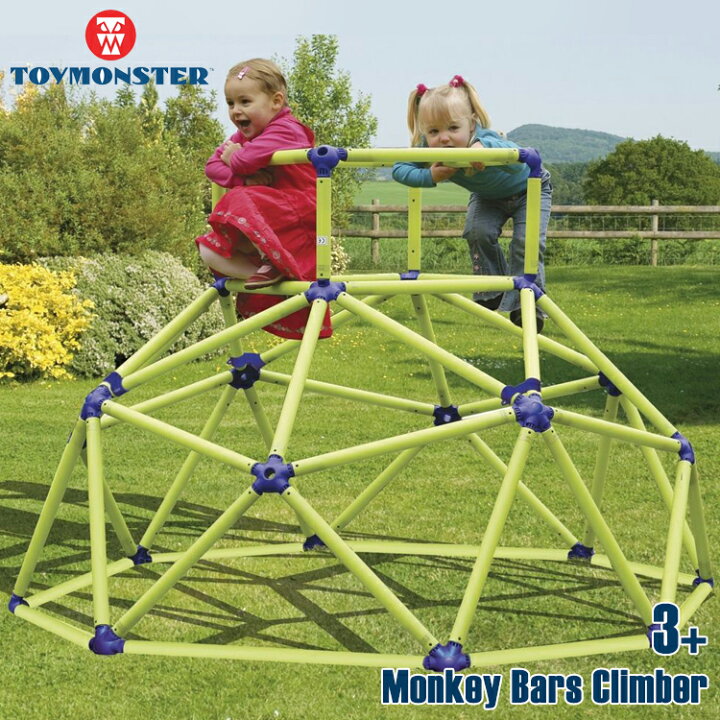 楽天市場】トイモンスター モンキーバー ジャングルジム Toymonster 