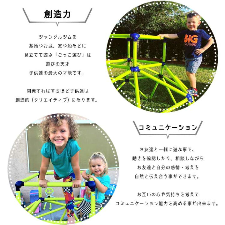 楽天市場】トイモンスター モンキーバー ジャングルジム Toymonster 
