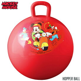 ホッピングボール ディズニー ミッキーマウス 4歳から バランスボール 乗用玩具 ジャンプボール ホッパーボール