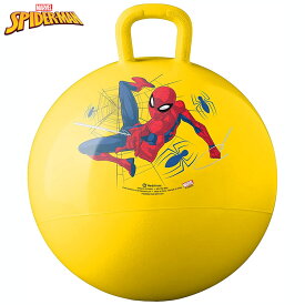 ホッピングボール スパイダーマン イエロー 4歳から バランスボール 乗用玩具 ジャンプボール ホッパーボール クリスマス プレゼント