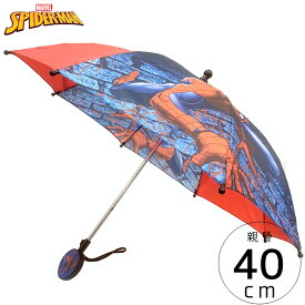【訳あり】子ども傘 傘 キッズ 子供用 40cm スパイダーマン 男の子 アンブレラ 雨具