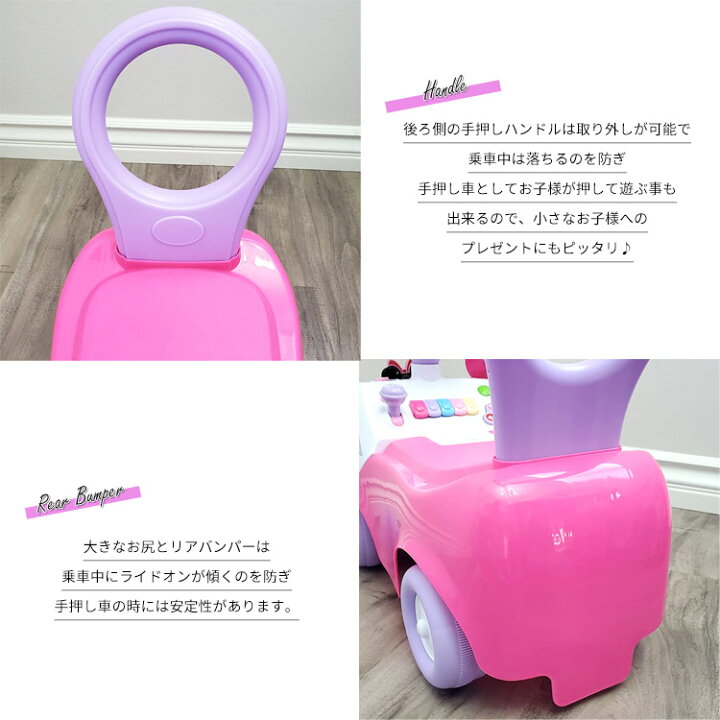 楽天市場 訳あり 乗用玩具 ディズニー ミニーマウス ダンシング アクティビティライドオン 車 サウンド ライト 足けり 乗用玩具 乗り物 おもちゃ キッズ ベビー用品 パラニーニョ