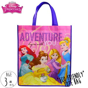 ディズニー プリンセス バッグ キッズトートバッグの人気商品 通販 価格比較 価格 Com