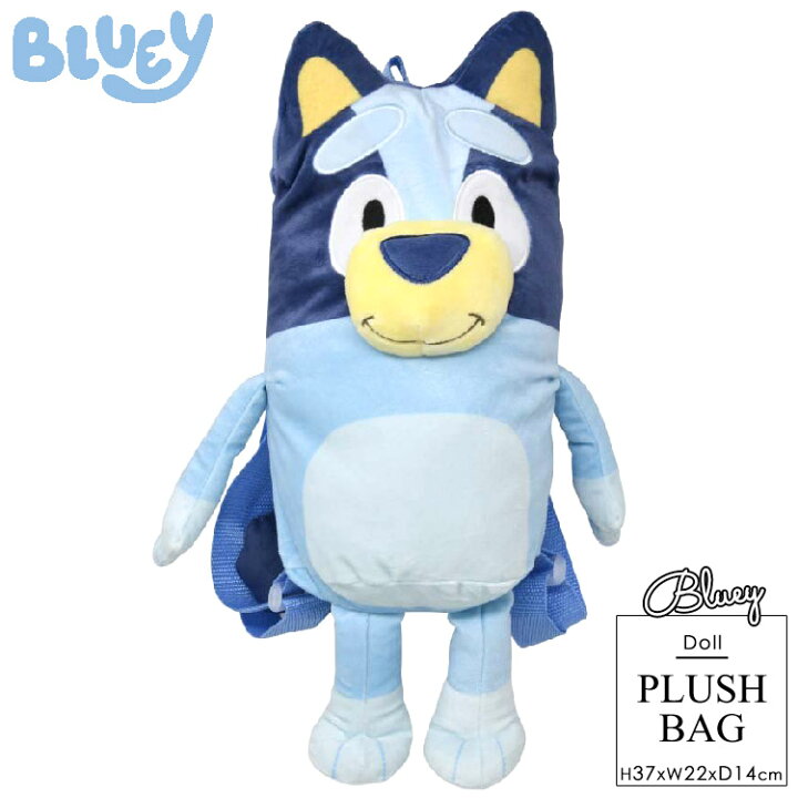 楽天市場】ディズニージュニア ブルーイ ぬいぐるみ リュック Bluey 