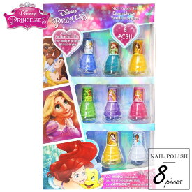 ディズニー プリンセス キッズ用 ネイルセット 8本セット はがせるマニキュア おもちゃ オシャレ遊び 子供 マニキュア