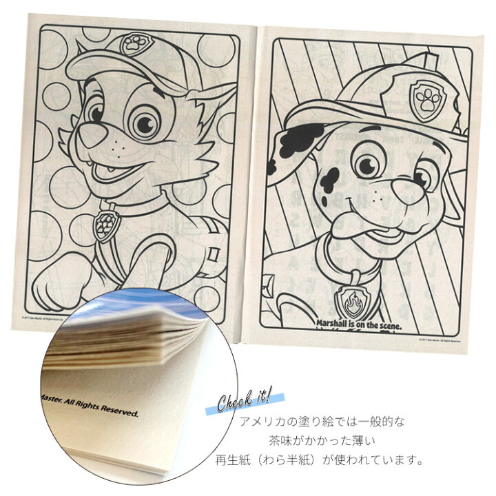 絶対一番安い ディズニー プリンセス 塗り絵 2p ぬりえ 英語 アクティビティブック 迷路 絵合わせ キャラクター ラプンツェル アリエル Dprd Jatimprov Go Id