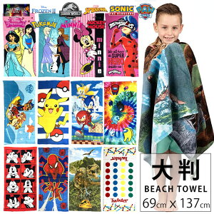 yNX}XSALEPOINT10{zy󂠂zr[`^I fBYj[ ~bL[}EX 唻 oX^I 킢  LbY v[