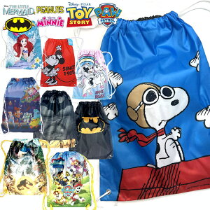 スポーツバッグ ナップサック キッズリュックの人気商品 通販 価格比較 価格 Com