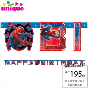 / o[Xf[ K[h XpC_[} p[eBObY fBYj[ }[x at  LN^[ SPIDERMAN