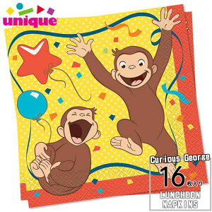 おさるのジョージ 誕生日の人気商品 通販 価格比較 価格 Com