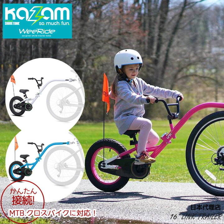 楽天市場】【SS期間限定◇POINT5倍】補助自転車 ポタリング 16インチ 2 