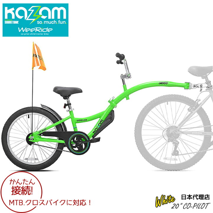 楽天市場】補助自転車 ポタリング 20インチ ケント ウィライド コ 