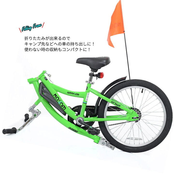 楽天市場】補助自転車 ポタリング 20インチ ケント ウィライド コ 