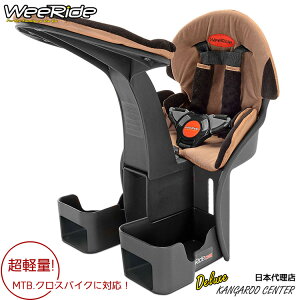 自転車 チャイルドシート ハンドルの人気商品 通販 価格比較 価格 Com 自転車 チャイルドシート ハンドルの人気商品 通販 価格比較 価格 Com