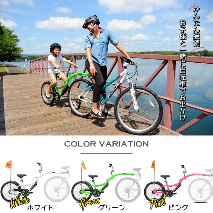 楽天市場】【スーパーSALE◇ポイント2倍】補助自転車 ポタリング  